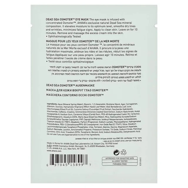 ahava-dead-sea-osmoter-eye-mask-augenmaske-30-g image 1