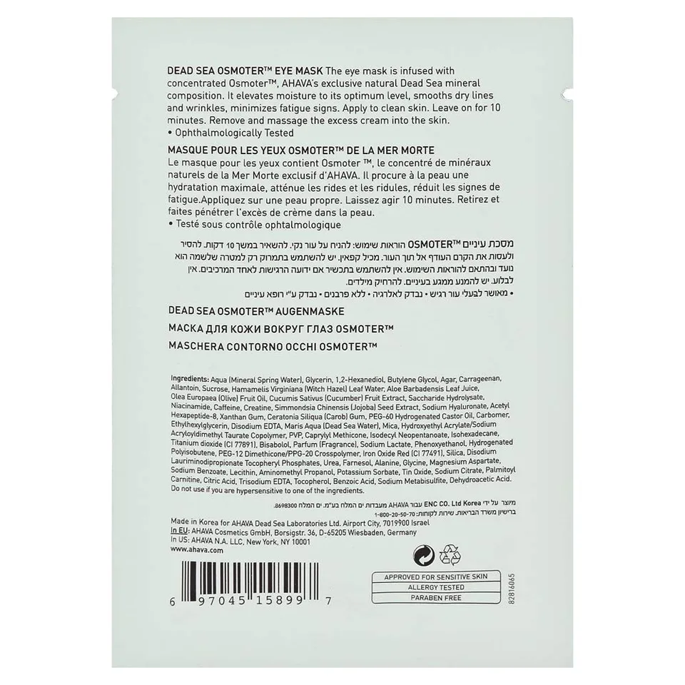 ahava-dead-sea-osmoter-eye-mask-augenmaske-30-g image 1