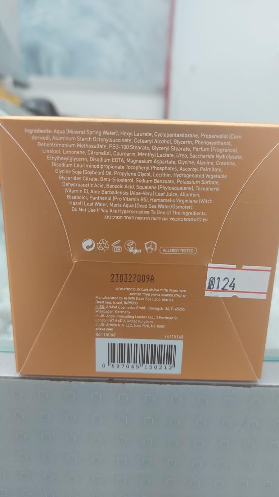 ahava-coddling-body-sorbet-feuchtigkeits-k-rpercreme-350-ml image 6